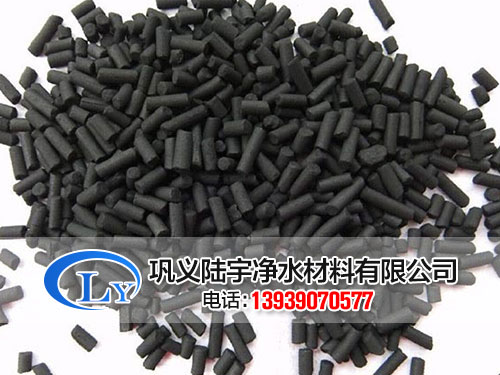 柱狀活性炭